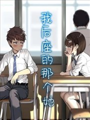 战国千年漫画人物芈姜